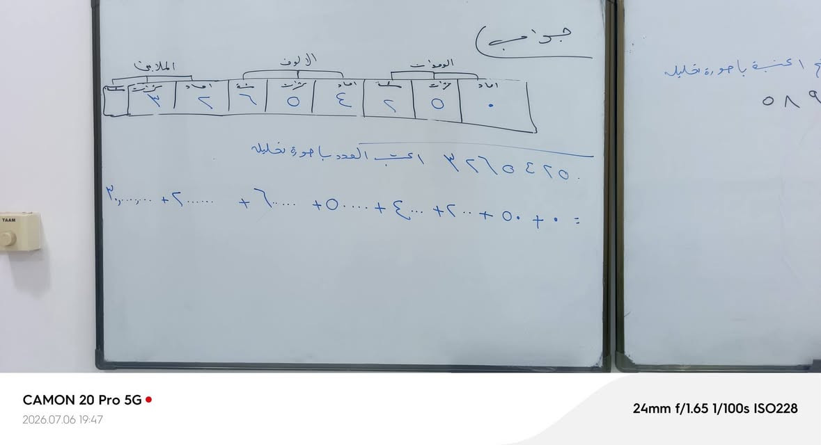 ​🎒 لأن التأسيس الصح.. هو سر التفوق!      (حي الحكيم) 🎓
***********

