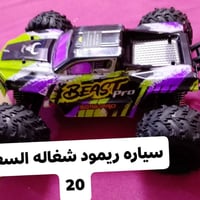 اغراض للبيع الاتصال 07729217293