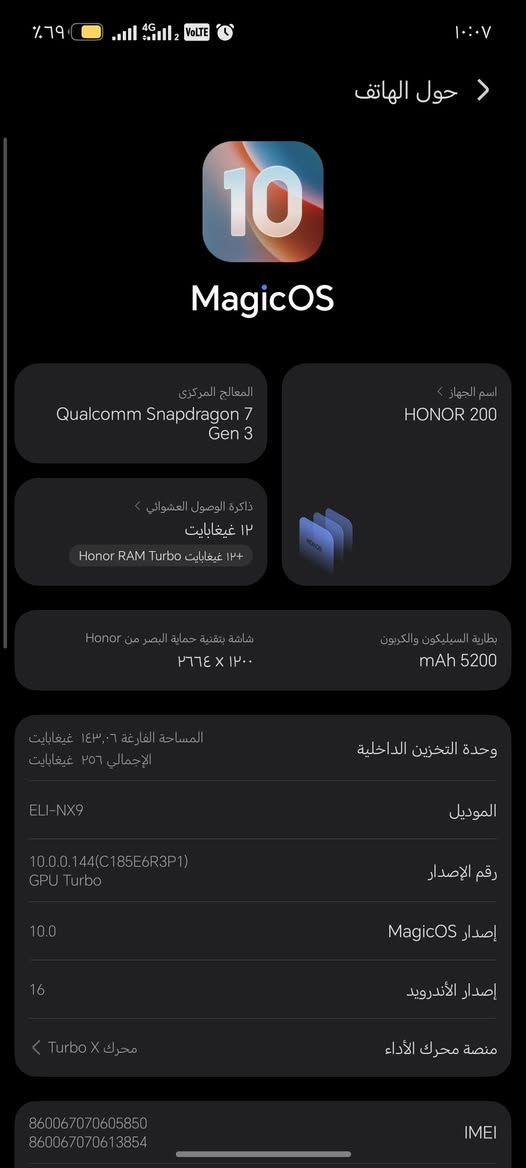 بعد السلام متواجد جهاز هونر 200 نظيف 100% متواجد معه شاحنه وكارتون السعر 380 الف 
واذا كان عندك جهاز بحدود 160-200 الف يرهم مراوس وفرق والهونر معروف والمعرف لا يعرف
للاتصال ***********
