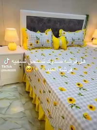 فرشة العيد • قماش الإماراتي • الناصرية