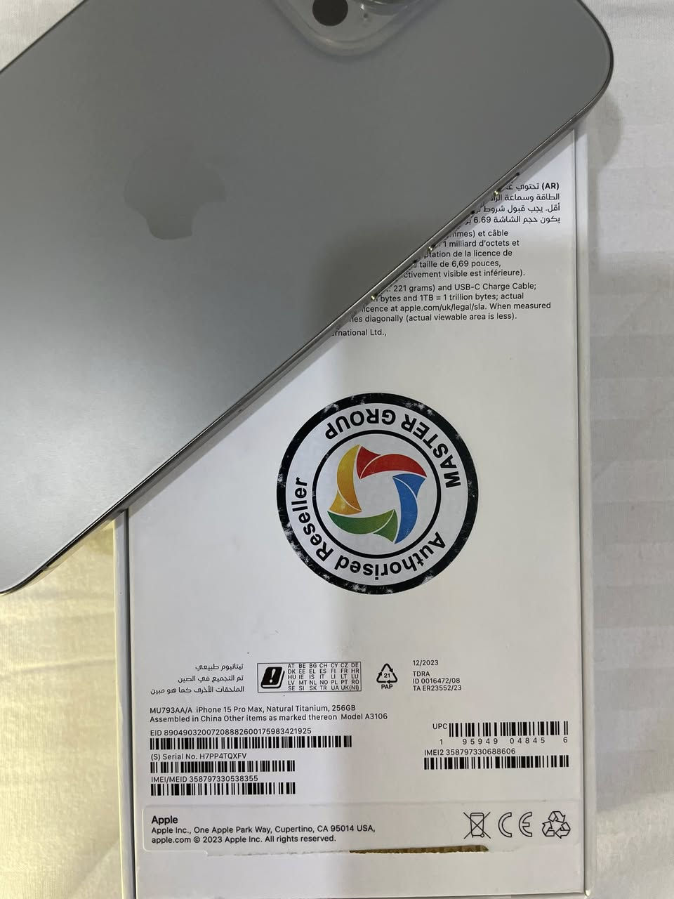 ايفون شرق اوسط من شركة ماستر مع وصل شراء ضمان ونظافة 100% وبطارية 89% السعر مليون و100 للتواصل ***********
