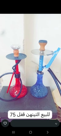 نراكيل • استعمال يومين • جدد