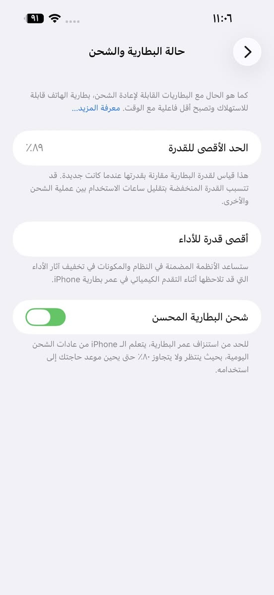 سلام عليكم آيفون 14 برو ماكس ذاكرة 256 بطارية 89 بلادي دبل سيم zaفقط شاشة مبدل اصلي فيس إيدي شغال سعر 575 بي مجال بسيط شراي يخابر ***********
