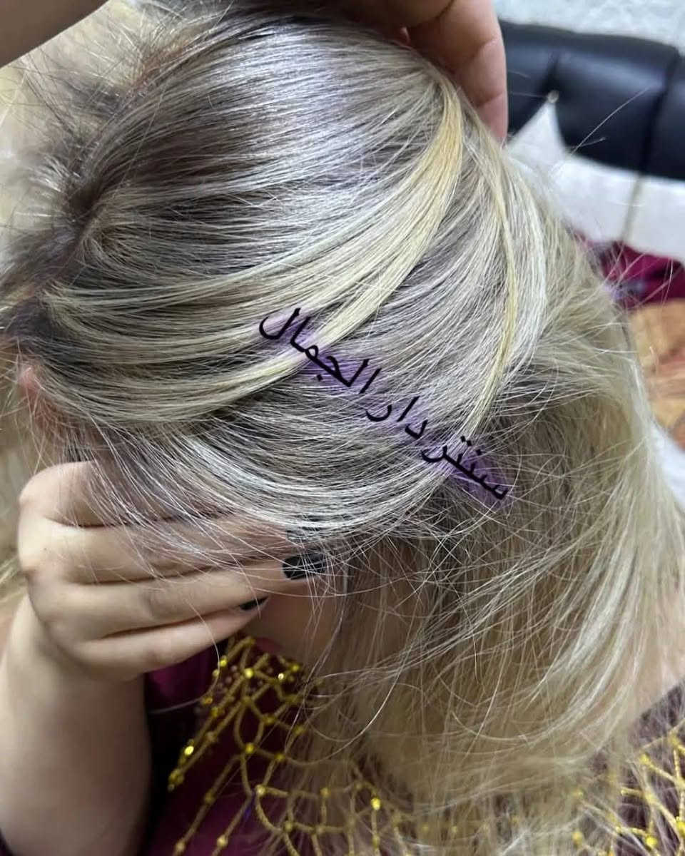 السلام عليكم بنات حبايب قلبي هذا العرض لمدة سبوع لحد 2/14 ينتهي 
لعرض العرض الاول:تنضيف بشره عميق وتنضيف قدم عميق وحفافه وقص شعر ب25الف 
العرض الثاني: تسريح كل انواع الشعر تسريح معالج ب25الف
العرض الثالث:صبغ الشعر جميع انواع الشعر ب15الف
العرض الرابع:خطوبه ب50الف
العرض الخامس: حنه وعرس مع اضافات كامله ب175الف
العرض السادس:كل انواع الوشم الكبير 25الف 
العرض السابع:كل انواع التاتو ب25 ألف مثل  فايبروس مايكرو وبلوك إلى آخره  
العرض الثامن:توريد الشفاه ب15 وتحديد الشفاهب10
العرض التاسع:الرموش بكل انواعها ب15 
العرض العاشر:  
1. تنضيف قدم ملكي ب5 
 2.تنضيف بشره ملكي ب10
3.حفافه ب5 
 وكل اربع بنات الخامسه مجاني  💙🤍🤍.
سنتر دار الجمال بغداد العبيدي قريب سوق العبيدي مقابل صيدليه خضير فوق مصور زغاريد سنتر دار الجمال ***********
