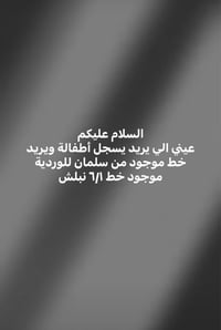 دروس خصوصية • ابتدائي • ثالث متوسط