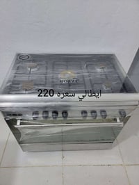 طباخات • حي الرحمه الاولى • شغّال