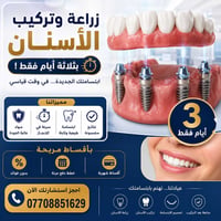 حجز • استفسار • مراسلة الصفحة