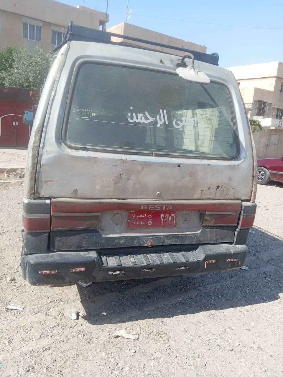 موديل ١٩٩٤
محرك بريجو
كير بريجو
اكسل بريجو
كهربايات كلو شغال
ااسعر ١٦ بي مجال
السنويه واجها ٢٠٢٤
تحويل تريد وكاله
تايات نضيف
كشر نضيف لاخيسان كدام عين 
 تواصل ***********
وتساب ***********
