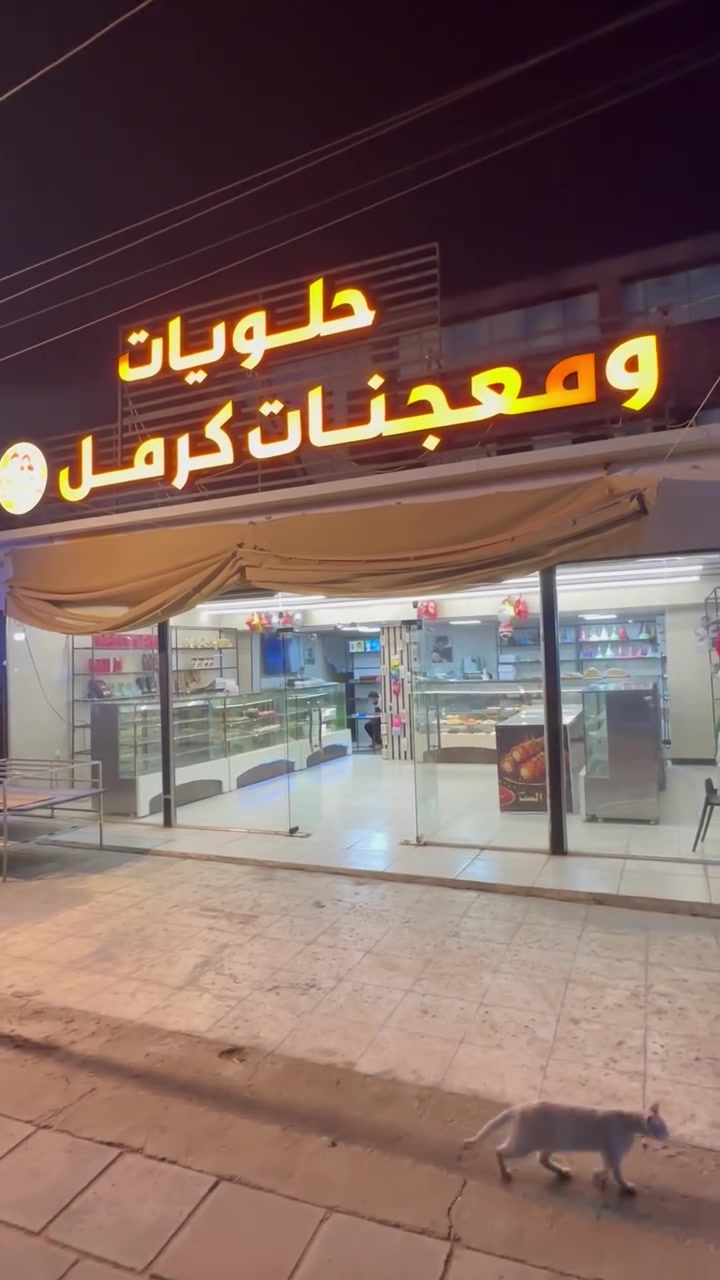 موقع للبيع *********** 
بغداد حي المواصلات
