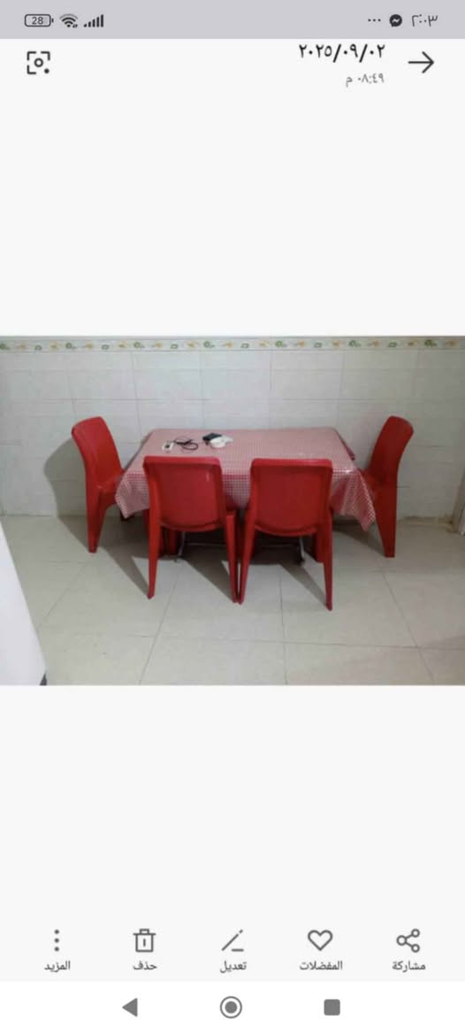 طبله مع الكراسي السعر 55 كربلاء بيها مجال بسيط كربلاء, العراق


**إذا كنت صاحب هذا الإعلان وتريد حذفه لأي سبب، رجاءا أرسل رسالة إلى الدعم الفني**