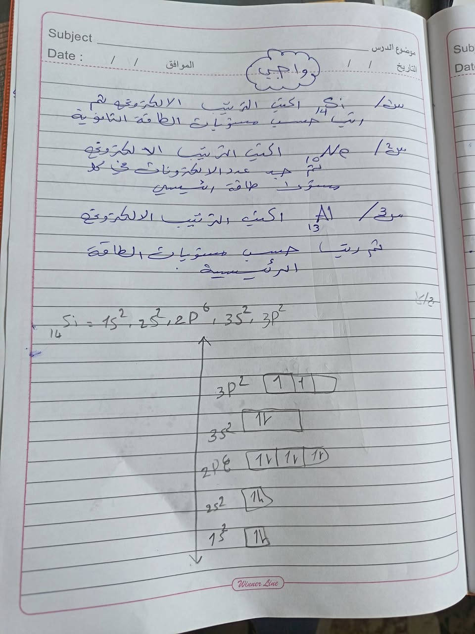 #كيمياء_الثالث _متوسط 
دروس تقوية مع الافضل طلابي ؛ شرح بشكل مفصل بالاضافة الى حل تمارين خارجية والوزارية في الاسئلة ؛ 
سااارع للتسجيل واربح وقتك وراحتك للسنة القادمه 
للتسجيل *********** 
الدوره حي الصحة قرب  متنزه بيبي لاند
