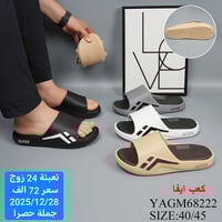 👈جملة فقط👉 🚙🚗التوصيل مجاني للكميات 🚙🚗 😍🔥الاسعار عدنه بلاش بلاش🔥😍 ‼️🙈مت...