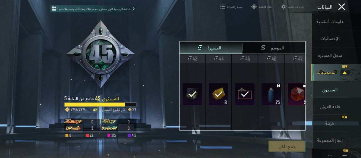 #حساب بوبجي للبيع 
مستوى 72 
كونكر بيها 
امفور ثلجي كيل مسج 
مشحون 11 سيزن 
الربط : تويتر فقط 
الايدي الحساب : 5526611074
العنوان : موصل حي البكر 

#السعر : 50 الف فقط


**إذا كنت صاحب هذا الإعلان وتريد حذفه لأي سبب، رجاءا أرسل رسالة إلى الدعم الفني**