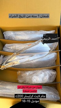 جام لايت سي ٢٠٠ • موديل ١١-١٧ • أصلي تايوان