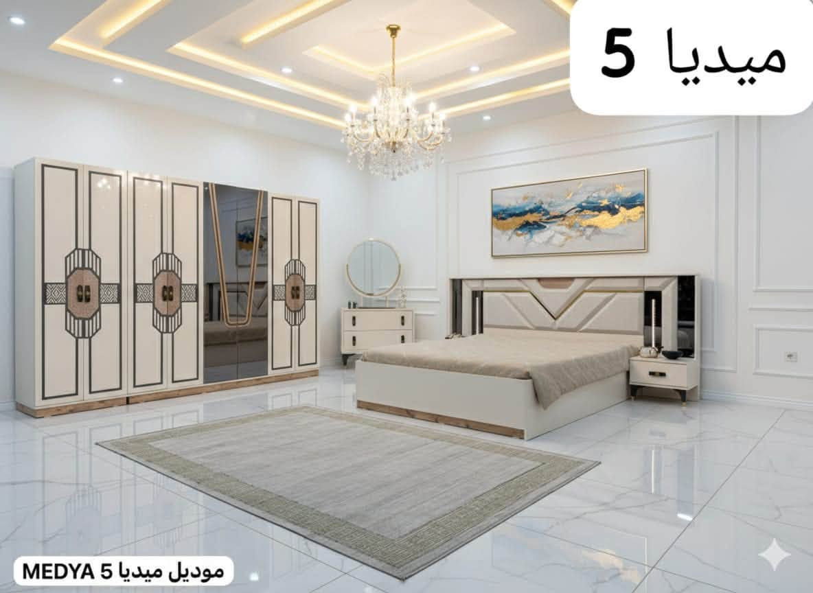 👆👆👆

⚜️رقم الموديل ⚜️ 58
⚜️اسم الموديل ⚜️ ميديا
⚜️ قياس الكنتور ⚜️ 3 متر
  ⚜️  عدد القطع ⚜️ 11 قطعه 
⚜️ السعر ⚜️ مليون و 150 الف
⚜️للحجز وتساب⚜️

***********  ☎️  للحجز وتساب 

 ***********   ☎️ للحجز وتساب
