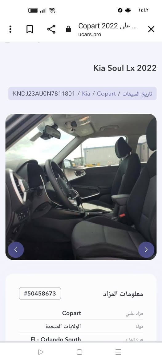 صول 22 بغداد بدون حادث سرقه مسجل بغداد جديده الأمين لون رمادي ماشيه 40 الف باسمي السعر 165


**إذا كنت صاحب هذا الإعلان وتريد حذفه لأي سبب، رجاءا أرسل رسالة إلى الدعم الفني**