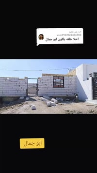 خلفة بنيان • لبخ • ناصرية مركز