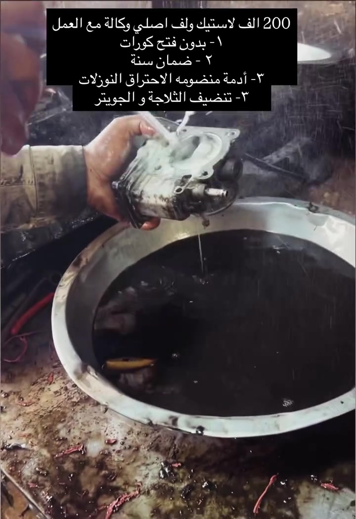 #العالمية بغداد الطالبية قرب مطعم حبايبنا
***********
