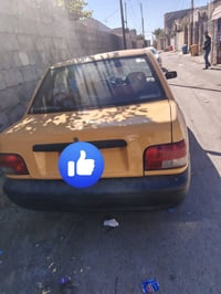 اخوان أقره المنشور زين قبل لتتصل (بدون راعي) رقم بغداد الماني مكفوله ا...