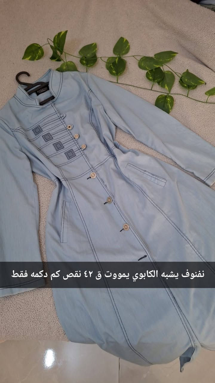 ب١٠ الف فقط قطع بضاعة تركي تمووت للموظفات 🥰


**إذا كنت صاحب هذا الإعلان وتريد حذفه لأي سبب، رجاءا أرسل رسالة إلى الدعم الفني**