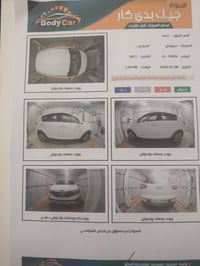 سبورتج خليجي 2014مكينه2000دوش السياره بسمي السعر150وبيه مجال للشراي 07...