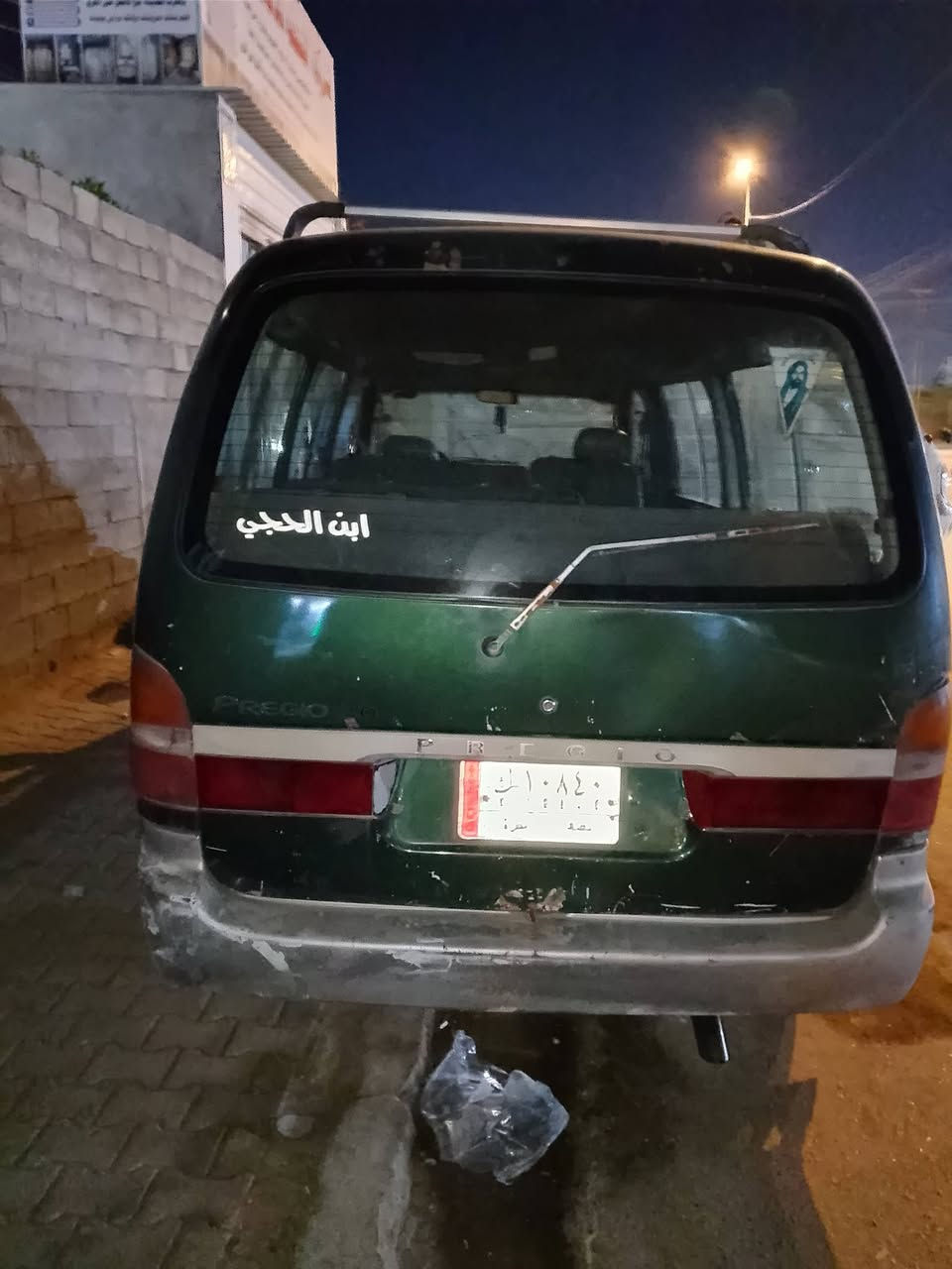 بريجو  موديل 201 مكينه سوبر سياره جاهزه قسام شرعي سعر 40 رقم الهاتف *********** وإذ اكو مراوس حمل
