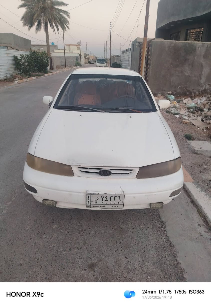 سلام عليكم ..للبيع فقط كيا سيفيا 96 بغداد مشروع وطني تحويل مباشر مكينة مفتوح بيه تنقيص كير عادي تمام باتري تايرات جديد السعر 32 وبيه مجال مامتواجد على فيسبوك مكان بغداد التاجي اتصال ***********
***********
