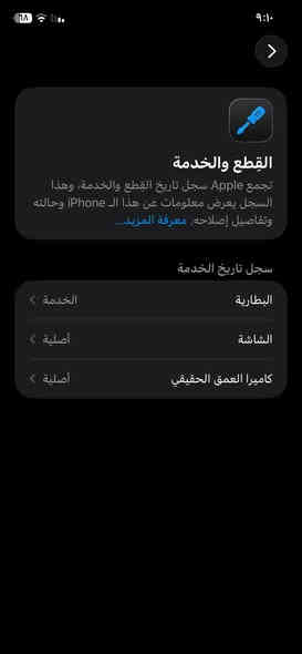 ايوفن ١١ مبدل بس شاشا اصليه بطاريه ٧٢  رايده ٢٢٠ بي مجال شي قليل 
مكاني ديالى بعقوبا 
***********

