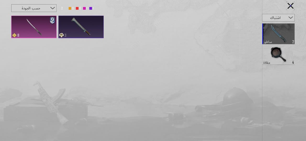 سلام عليكم حساب ببجي للمراوس او بيع شعندك نزل موجود لوبي مربوط فقط رقم داخلي .💙


**إذا كنت صاحب هذا الإعلان وتريد حذفه لأي سبب، رجاءا أرسل رسالة إلى الدعم الفني**