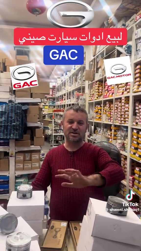 للفائدة العامة
اخوان هذا الشخص عنده غراض GAC 
shweni.shabaq1@
لكيت حسابه عالتيك توك 
وان شاء الله اي شي اشوفه مفيد راح انشره حتى الناس تستفيد


**إذا كنت صاحب هذا الإعلان وتريد حذفه لأي سبب، رجاءا أرسل رسالة إلى الدعم الفني**