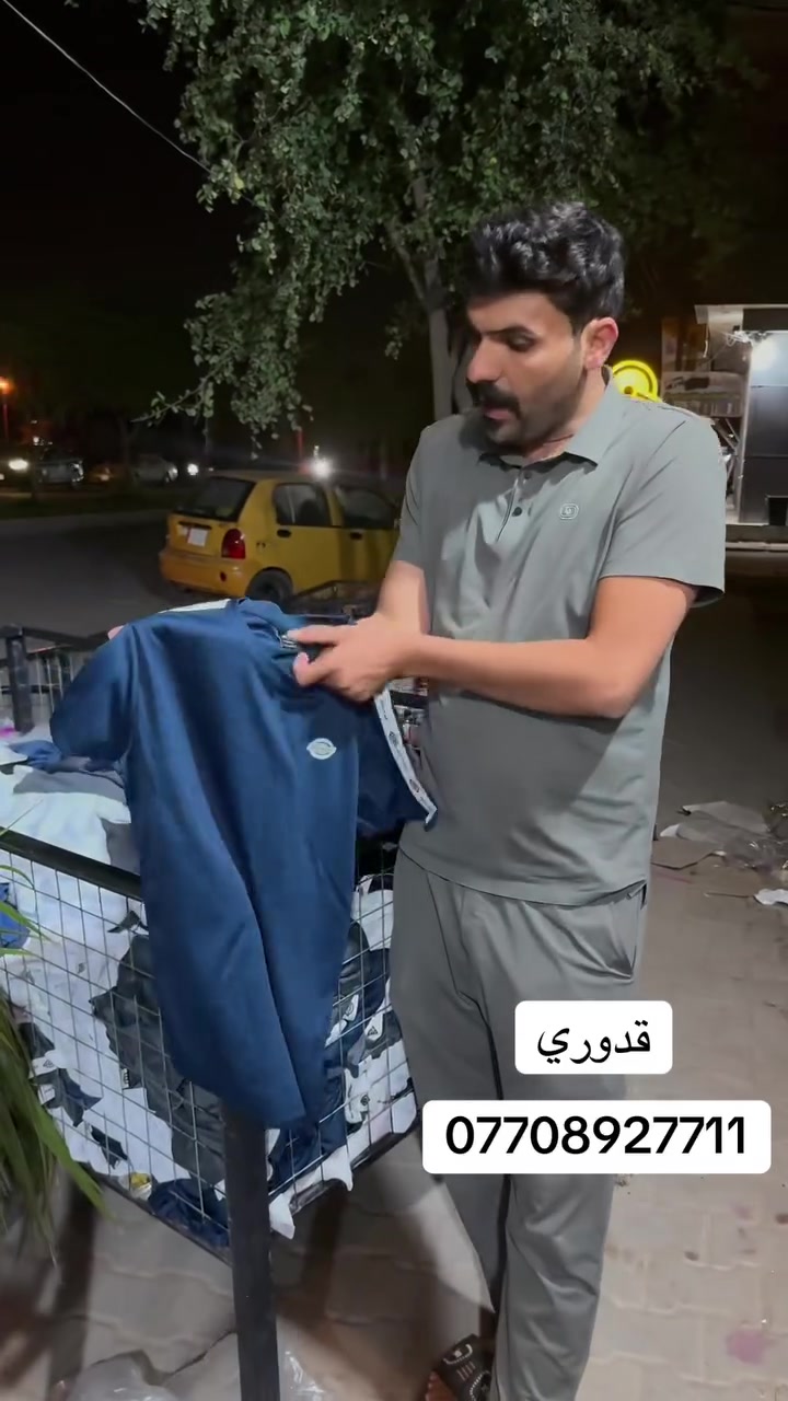 ‏اللهم صل على محمد وآل محمد عروضات نار عروضات يوم الثلاثاء تيشيرت رجالي فقط بألف دينار عنوان كركوك واحد حزيران مقابيل ساحه الحصو ورمل ***********
