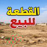 الجزيره الرابعه • ٢٠٠م • اقساط