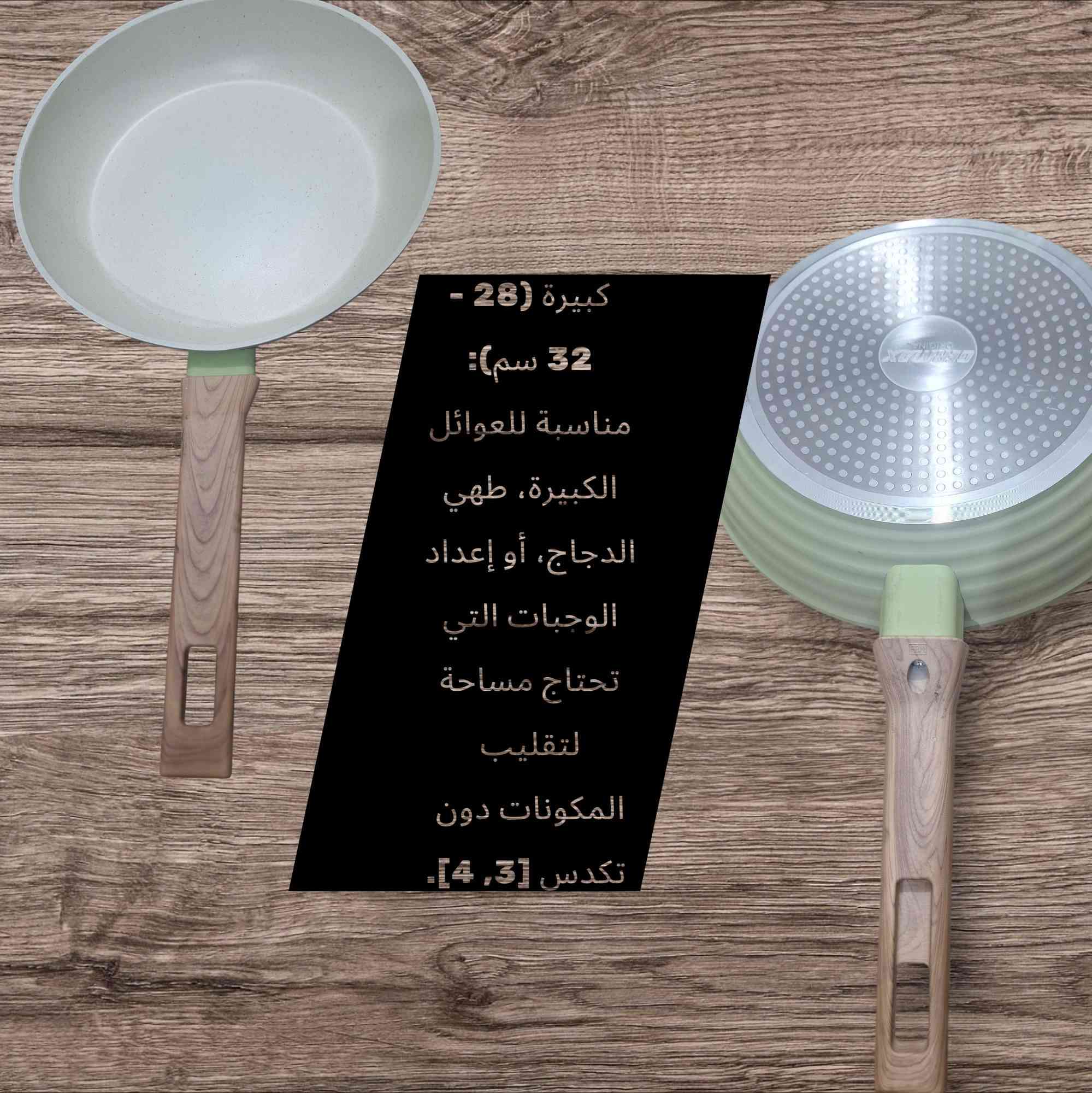 توفره مجموعه من الطاوات باحجام واشكال ونوعيات مختلفه
🔥🔥🔥😍
التوصيل مجاني👍👍👍
✅يوجد لدينا خدمة توصيل 🚗


**إذا كنت صاحب هذا الإعلان وتريد حذفه لأي سبب، رجاءا أرسل رسالة إلى الدعم الفني**