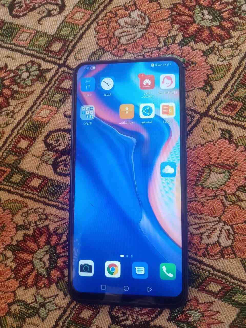 تلفون اللبيع 60اوك بي مجال


**إذا كنت صاحب هذا الإعلان وتريد حذفه لأي سبب، رجاءا أرسل رسالة إلى الدعم الفني**