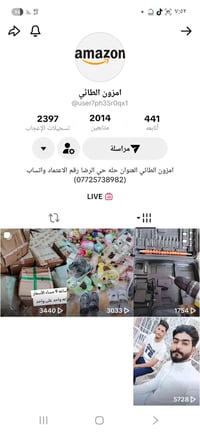 حي الرضا • بث مباشر ١٠م • أجهزة كهربائية