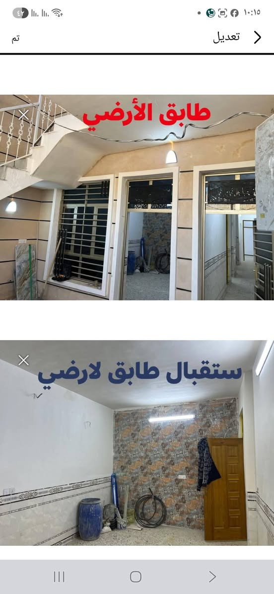 بيت طابقين  منفصلات  كل طابق باب خارجي منطقة الشعب المهندسين زراعي مساحة ١٠٠ متر حاليا موجر وارد الشهري ٦٥٠ الف الطابق لارضي غرفتين وملحقاتها منطقة كامل الخدمات ماء كهرباء تبليط مجاري 
***********٩
