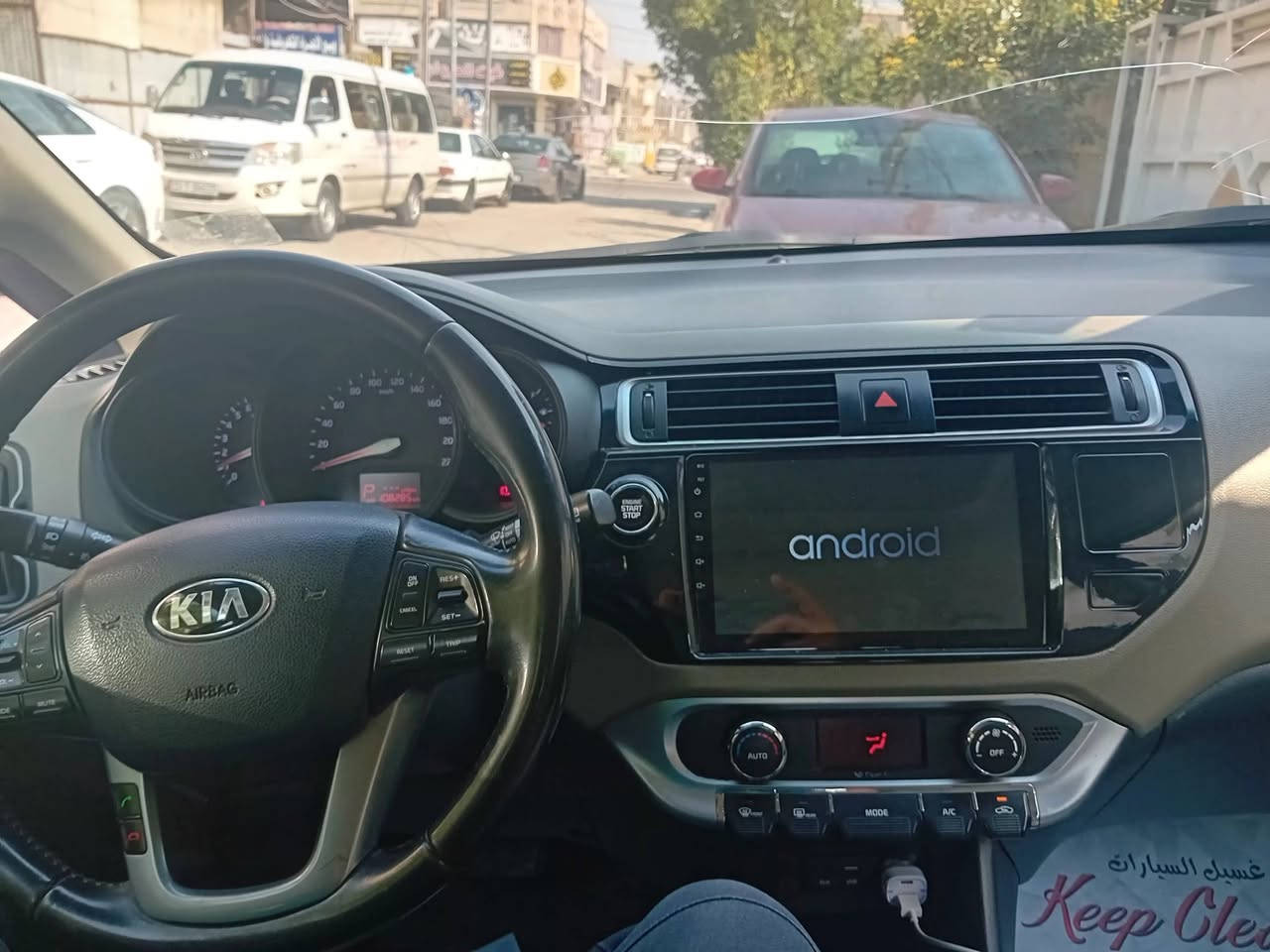 كيا ريو موديل 2015
السيارة فول مواصفات بدون صبغ خليجية فتحة بصمة مري شفط + كهرباء 4 جام كهرباء 5 ويل كب تدفئة تبريد مكينة كير تخم تاير جاهزة على 24 حباية مال جناي 
السعر : 94 وبيها مجال شي بسيط
عنواني : بغداد - حي العامل
رقمي واتساب : ***********
رقمي الثاني : ***********
