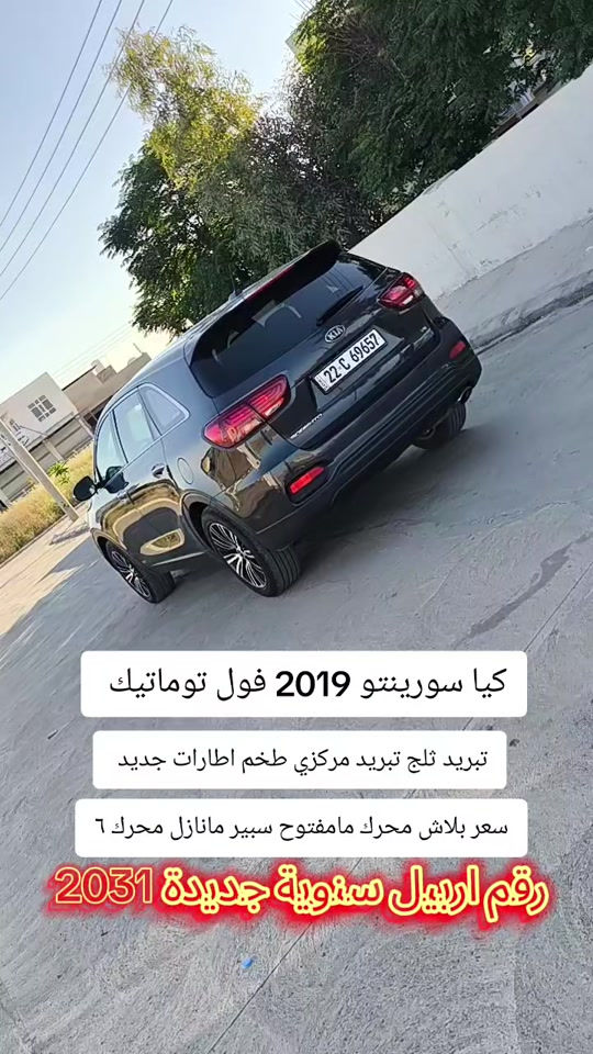 #***********  #***********  #اربيل #دهوك #العراق 
