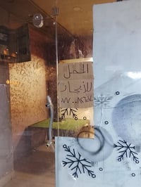 محل في الكراده داخل مقابل مستشفى عبد المجيد للاستفسار 07700826570