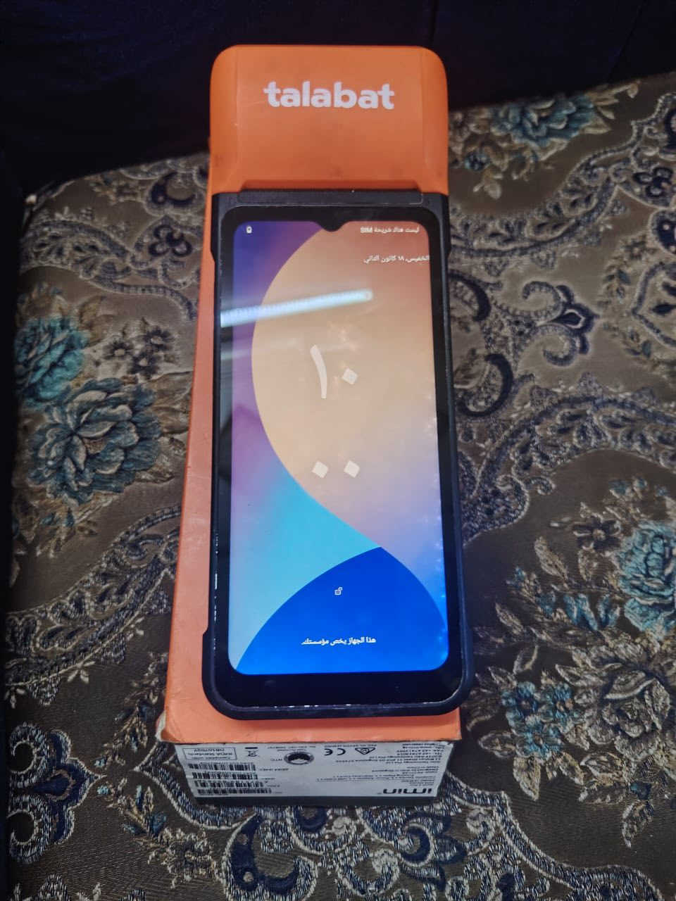 جهاز طلبات للبيع ب 150 ألف وبي مجال مكاني الحريه
***********
