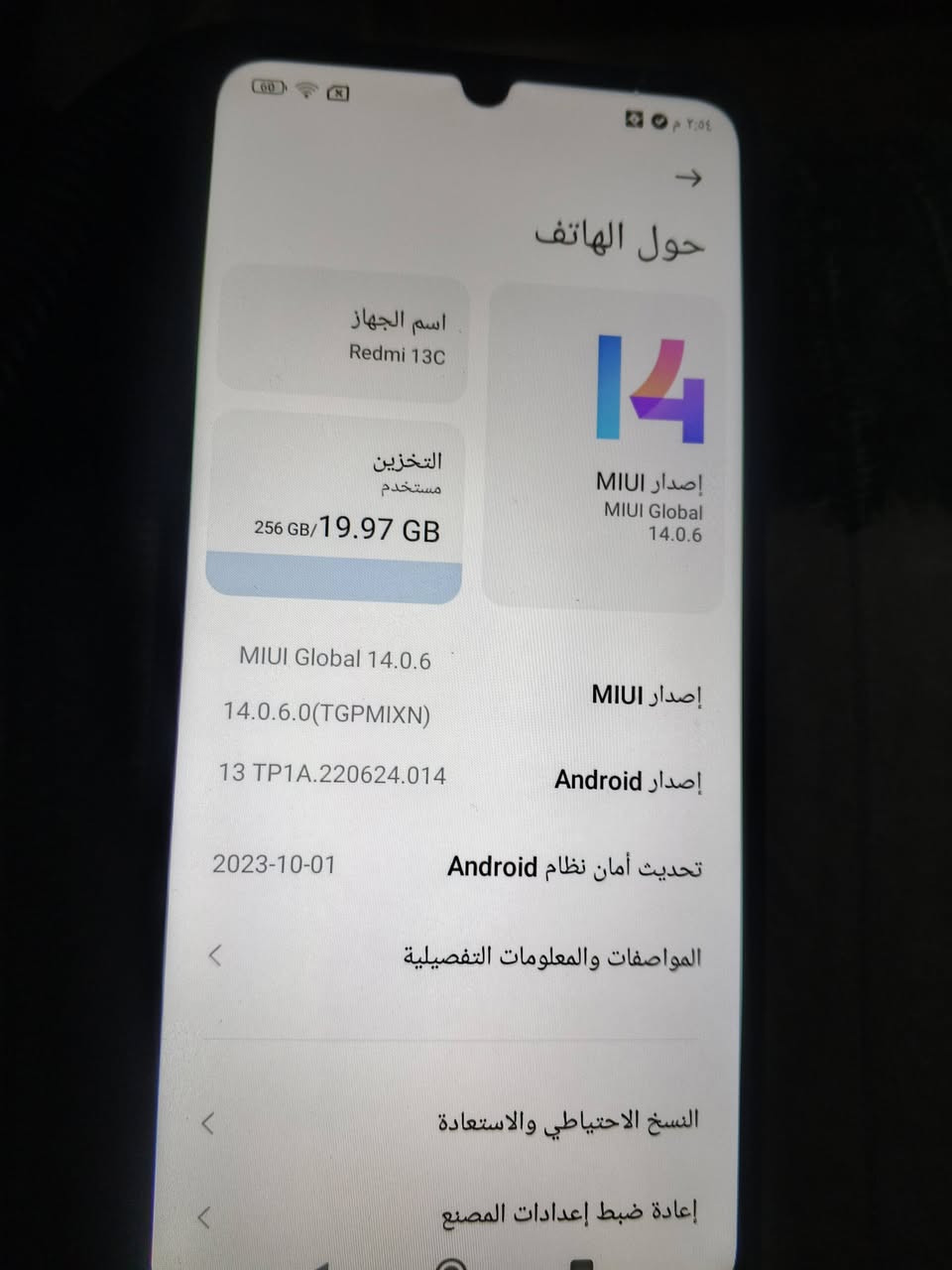 ريدمي سي 13 سعر 80،،،،،‏‪***********‬‏
