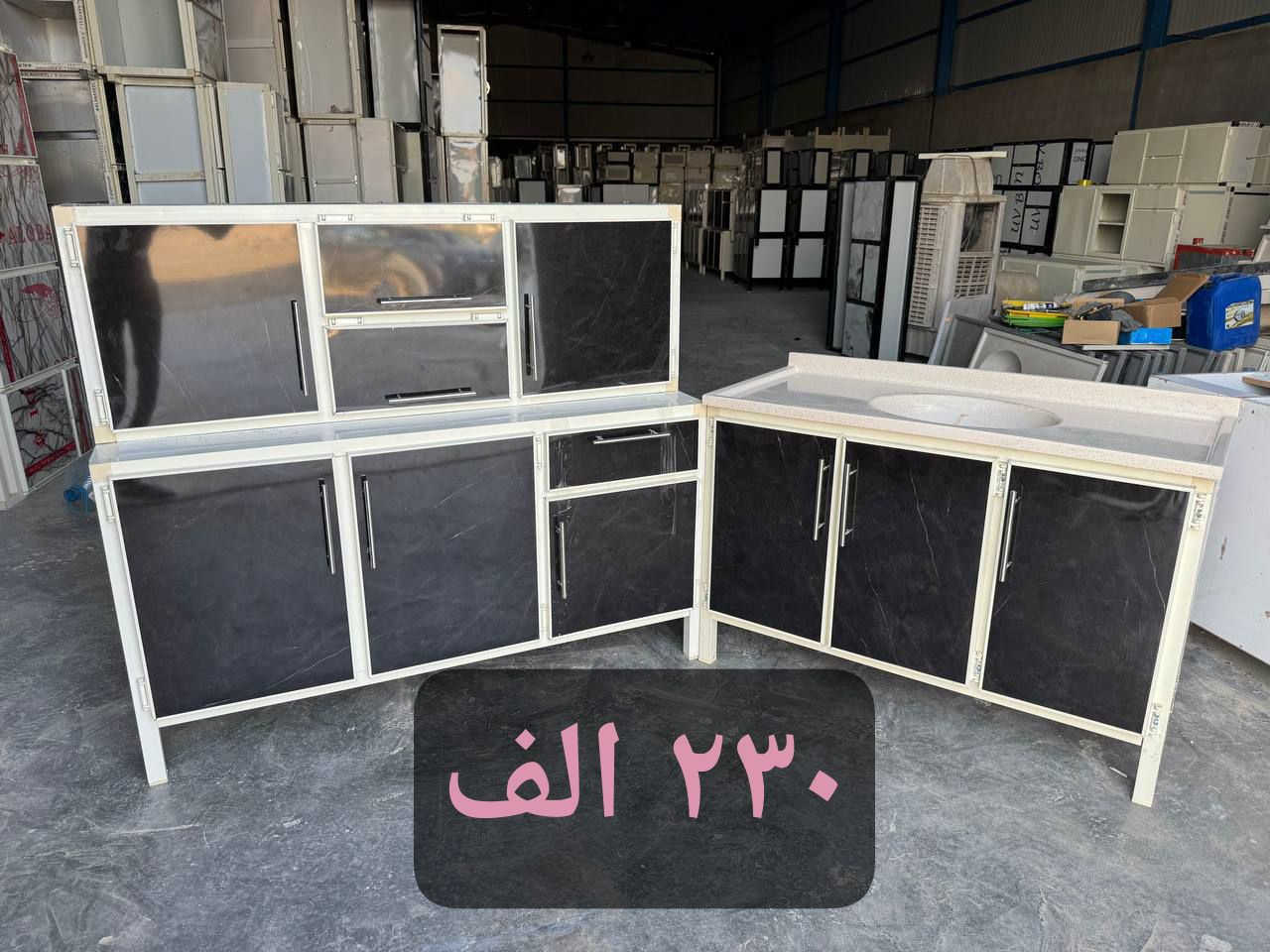 // كاونتر ٣ قطع
ب 2️⃣3️⃣0️⃣  الف فقط


**إذا كنت صاحب هذا الإعلان وتريد حذفه لأي سبب، رجاءا أرسل رسالة إلى الدعم الفني**