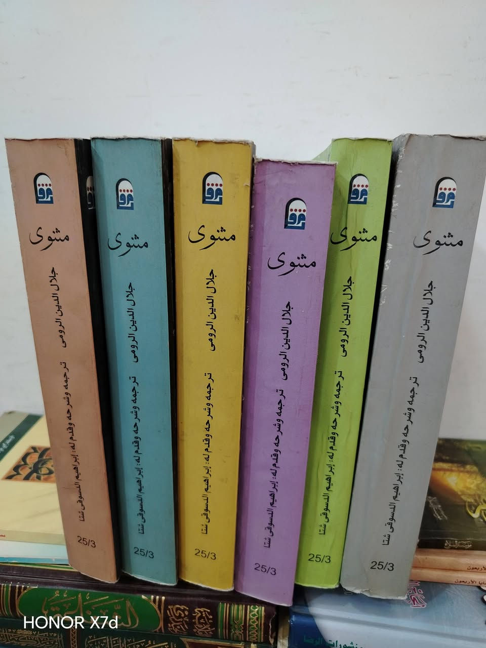 دورتين ب ٧٠


**إذا كنت صاحب هذا الإعلان وتريد حذفه لأي سبب، رجاءا أرسل رسالة إلى الدعم الفني**