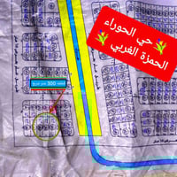 طابو صرف • ٣٠٠م • الحمزة الغربي