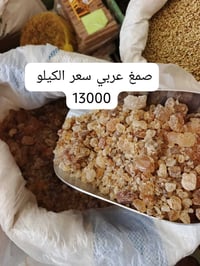 بغداد ابو غريب  لبيع بالجملة والمفرد  07822093869