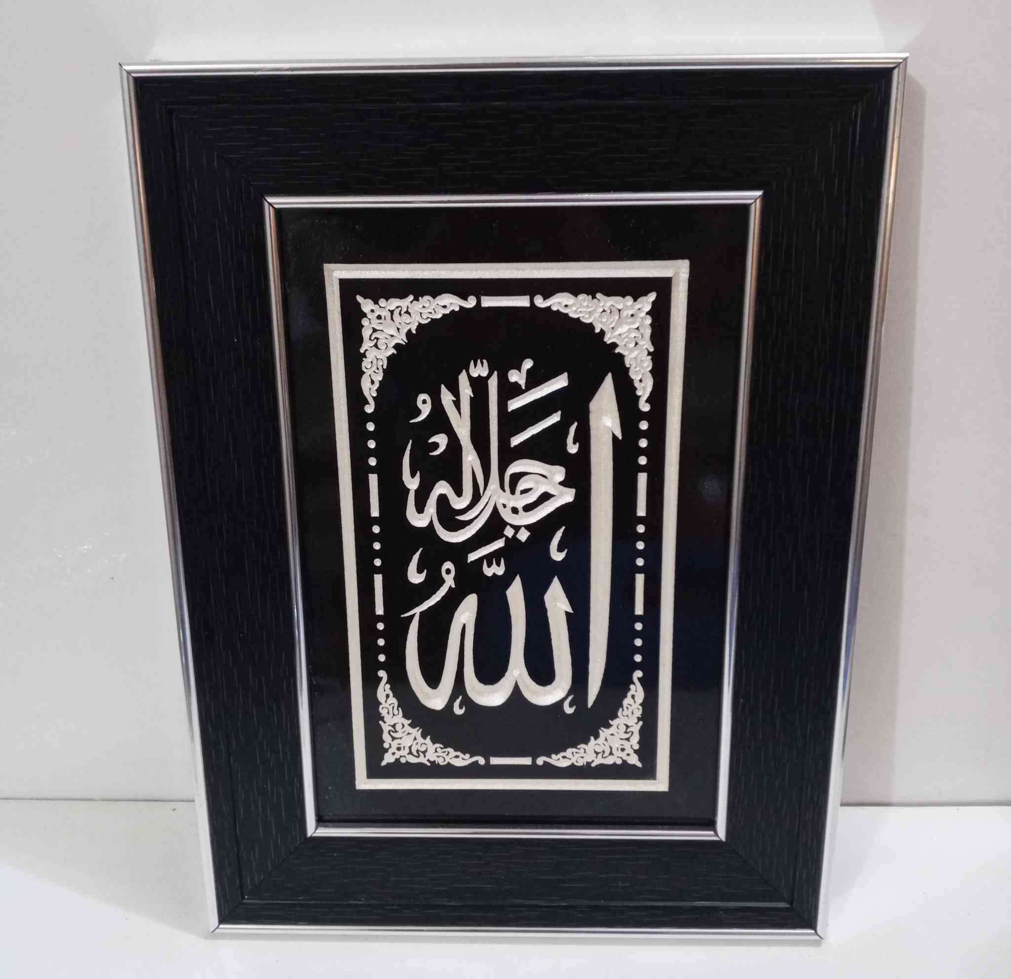 يالله🙏
أسعد ألله مساؤكم بكل خير وعافية ❤

#لوحات_قرائنية خشبية 
ب أسعاى تنافسية جدا✅


**إذا كنت صاحب هذا الإعلان وتريد حذفه لأي سبب، رجاءا أرسل رسالة إلى الدعم الفني**