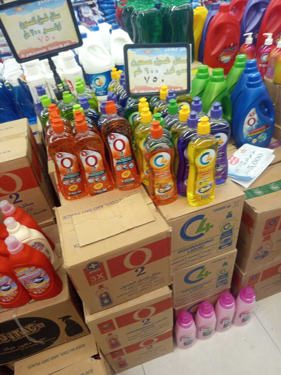 وفرنلكم اقوه لعروض مول فاملي المسيب
#شهر_العروض_العائلية🔥
#العروض_يمنا_مستمرة
واذا تحتاج شي يوصلك لباب بيتك
رقم توصيل***********🛵
رقم توصيل***********🛵
رقم توصيل***********🛵
رقم توصيل***********🛵

رقم الشكاوي ***********🙅‍♂️
      ارقام توصيل مطعم القشلة
***********🛵
       
***********.    🛵***********
نعمل لخدمتكم وتوفير كل ماتحتاجه العائلة #بابل_المسيب_شارع_السدة_القديم_قرب_مصرف_ال
