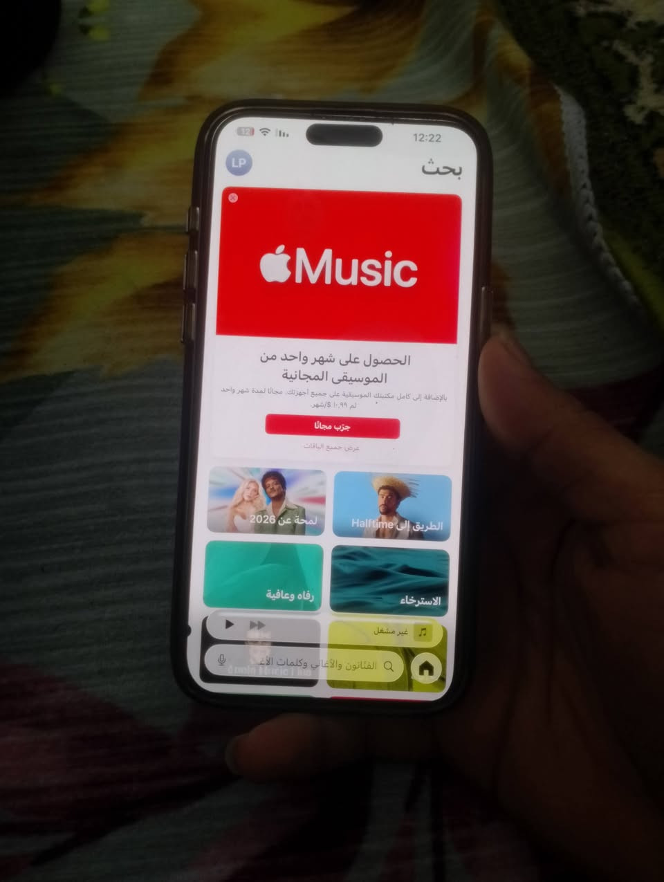 ايفون 15برو ماكس للبيع مكفول كفاله عامه ذاكره 256 وتر برو بطري 87
بس بي نقطه سوده بل شاشه 

ما مثره باي شي 

سعر 850 ولي مجال شي بسيط/***********🫥
