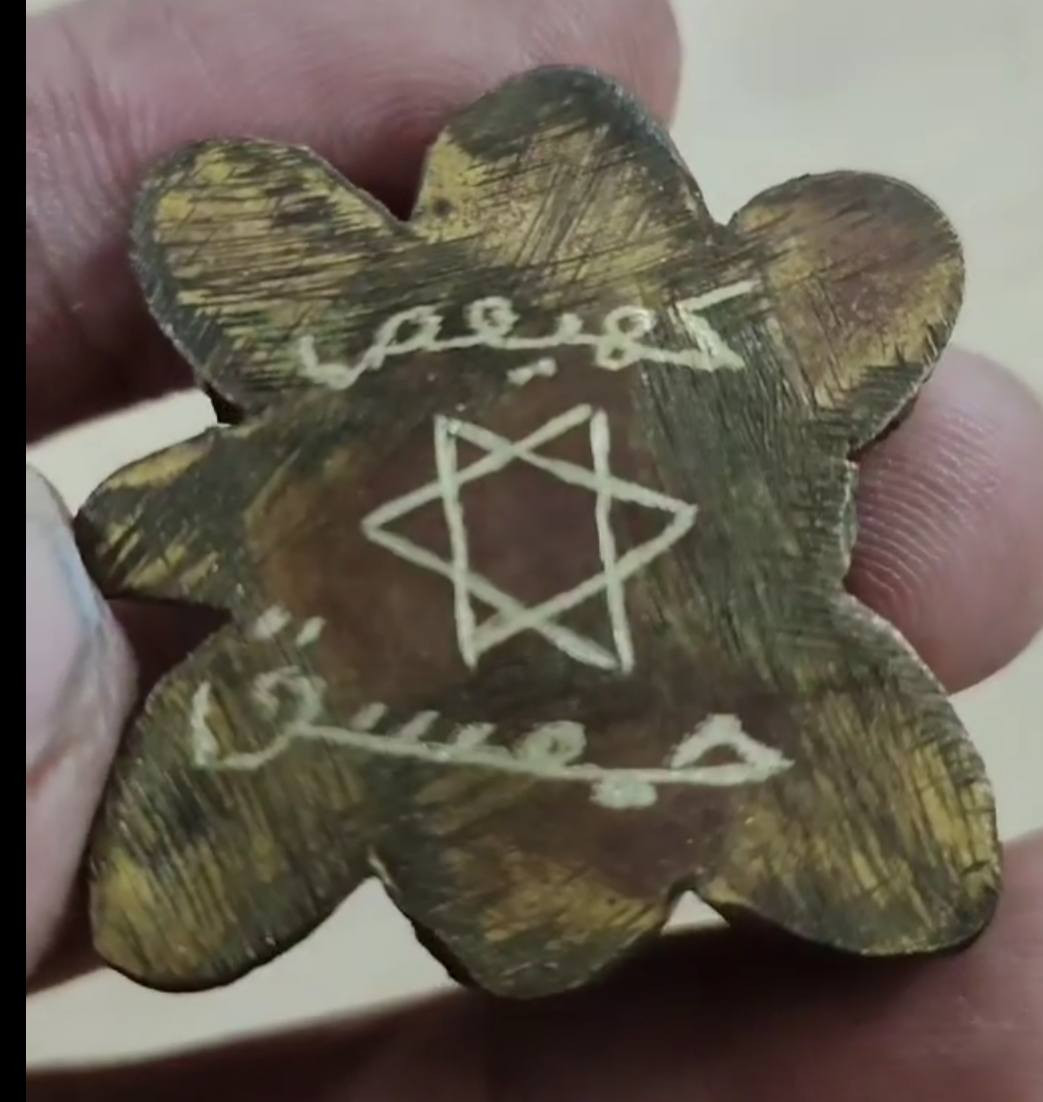 وينه الي يدور قديم وانتيك وشغل نار من اول ماتحمله مكلد داوودي مهبهب حجر مروكب بهبهاب مهبهب رباني مزامط مكلد متعدد الحجار قوي جدا من اقوا حجار الداوودي خام قديم جدا قطعه مختلفه مال جداي وبل عافيه عل صير من نصيبه مكشوف مناميا ومنجم ومكلد منكول بختصار محمول وشغله معروف قوي جدا جدا محبه قويه جدا تقارب تهيج عقد لسان طاعه تسهيل امور بيع وشراء جاها وجاها هيبه ومهابا حجر قوي جدجد خامه مختلفه  او بل عافيه عله اليصير من نصيبه مكلد داوودي مهبهب ومعطف فول حجر نار
للتواصل خاص
او واتساب ‏‪0773 915 3118‬‏)
