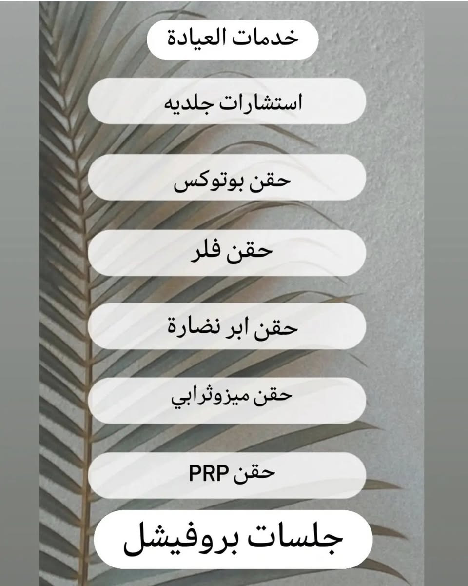 للحجز والاستفسار المراسله خاص
او الاتصال ‭0770 020 8093‬
